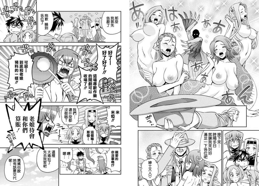 第61回2