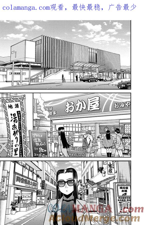 第84话0