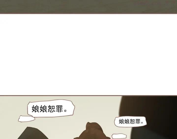 第59话 后宫宿敌4