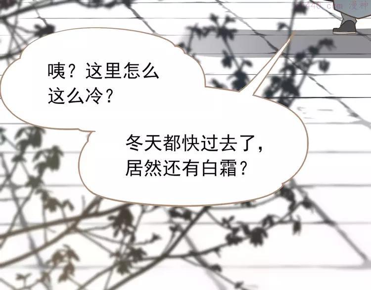 第9话 打破僵局0