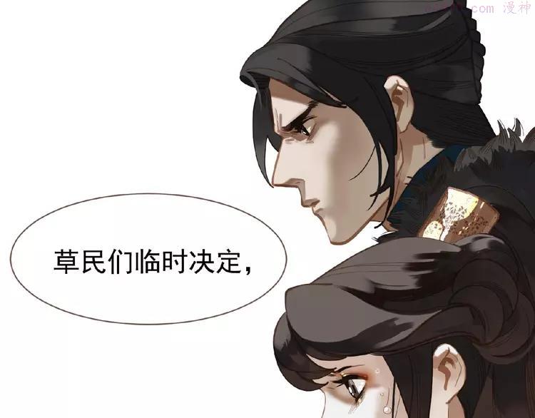 第20话 残缺记忆1