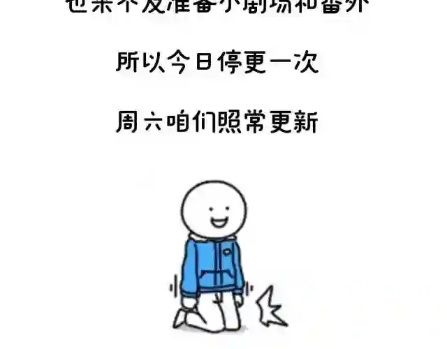 请假条011