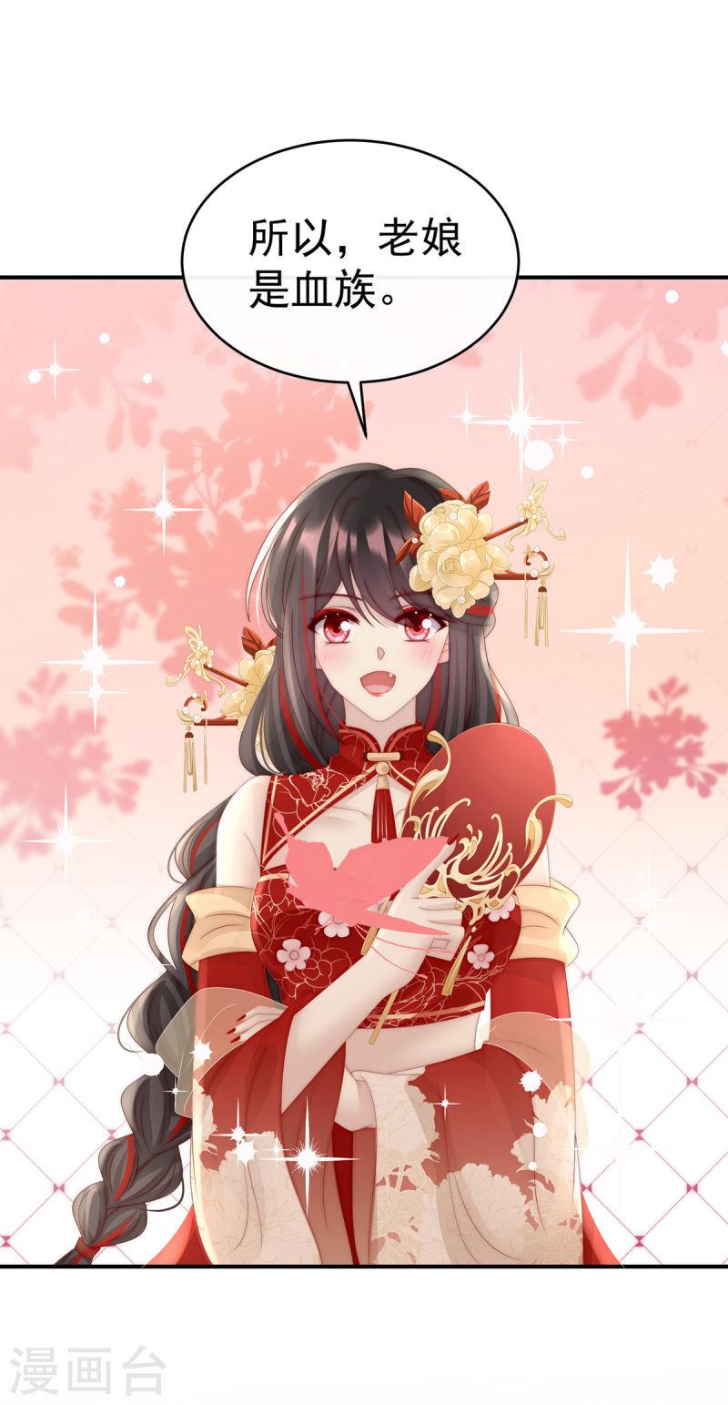 第55话 群魔乱舞天喜阁2