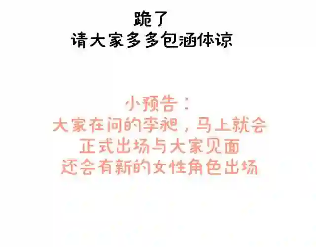 请假条012