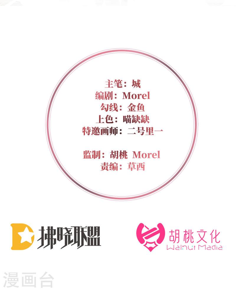 第55话 群魔乱舞天喜阁1