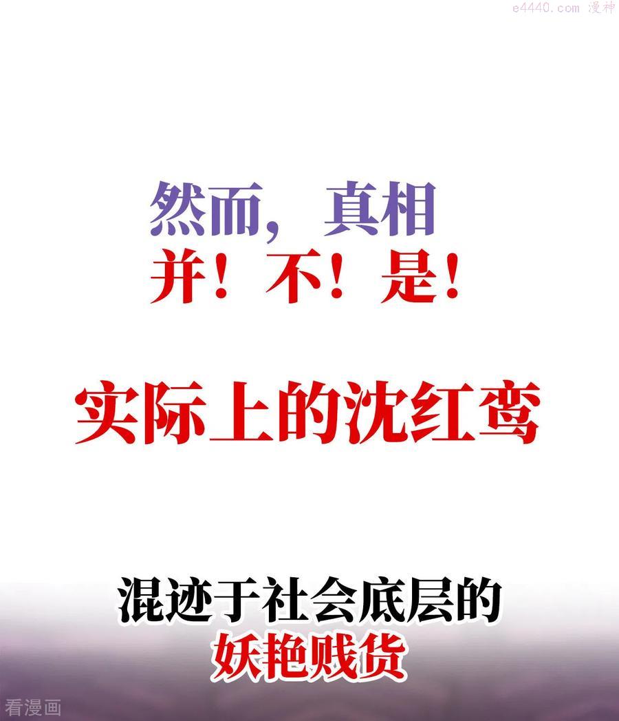 预告 听妈妈的话3