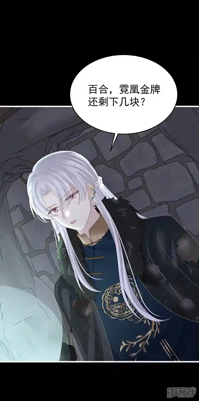 第119话 金牌就在他的体内2