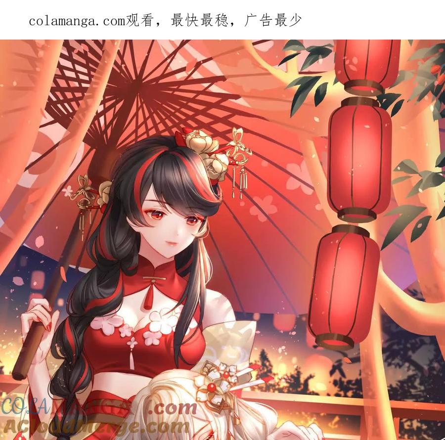 137 为了天喜阁0