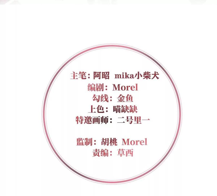 88 想和姐姐揣崽3