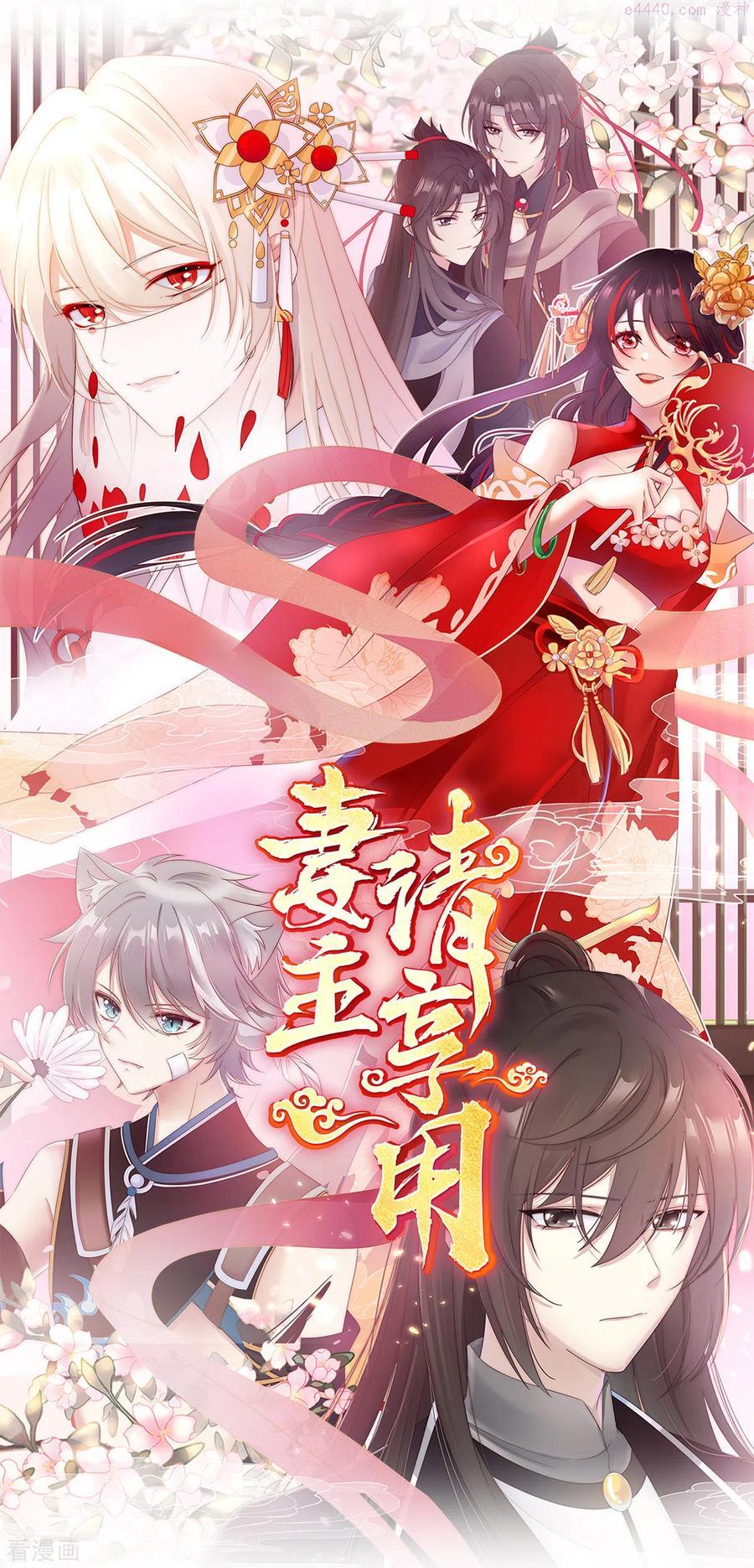 第1话 男人喂饱我0