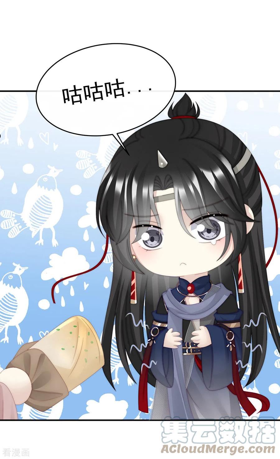 第43话 打桃子4