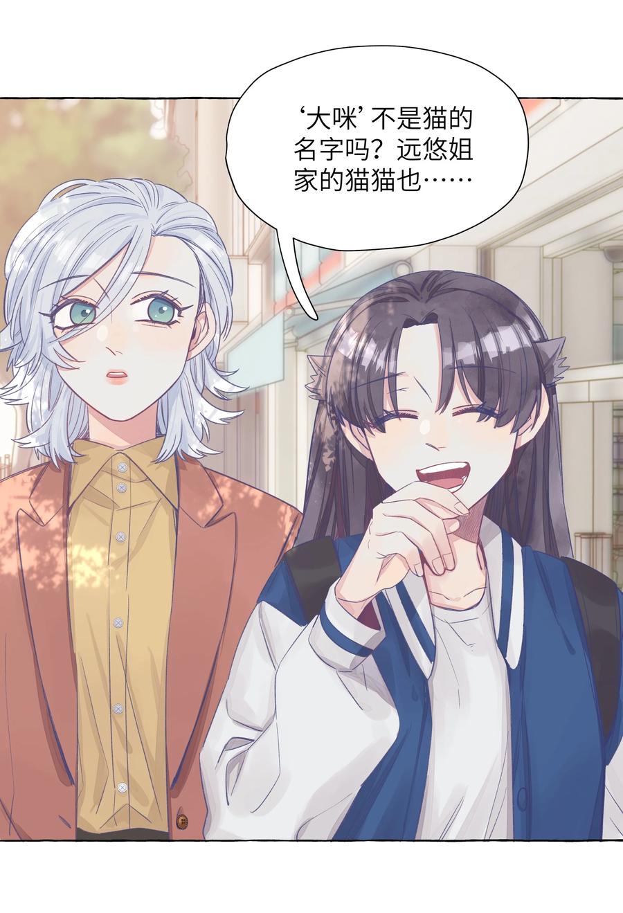 045 向岚，对不起了3
