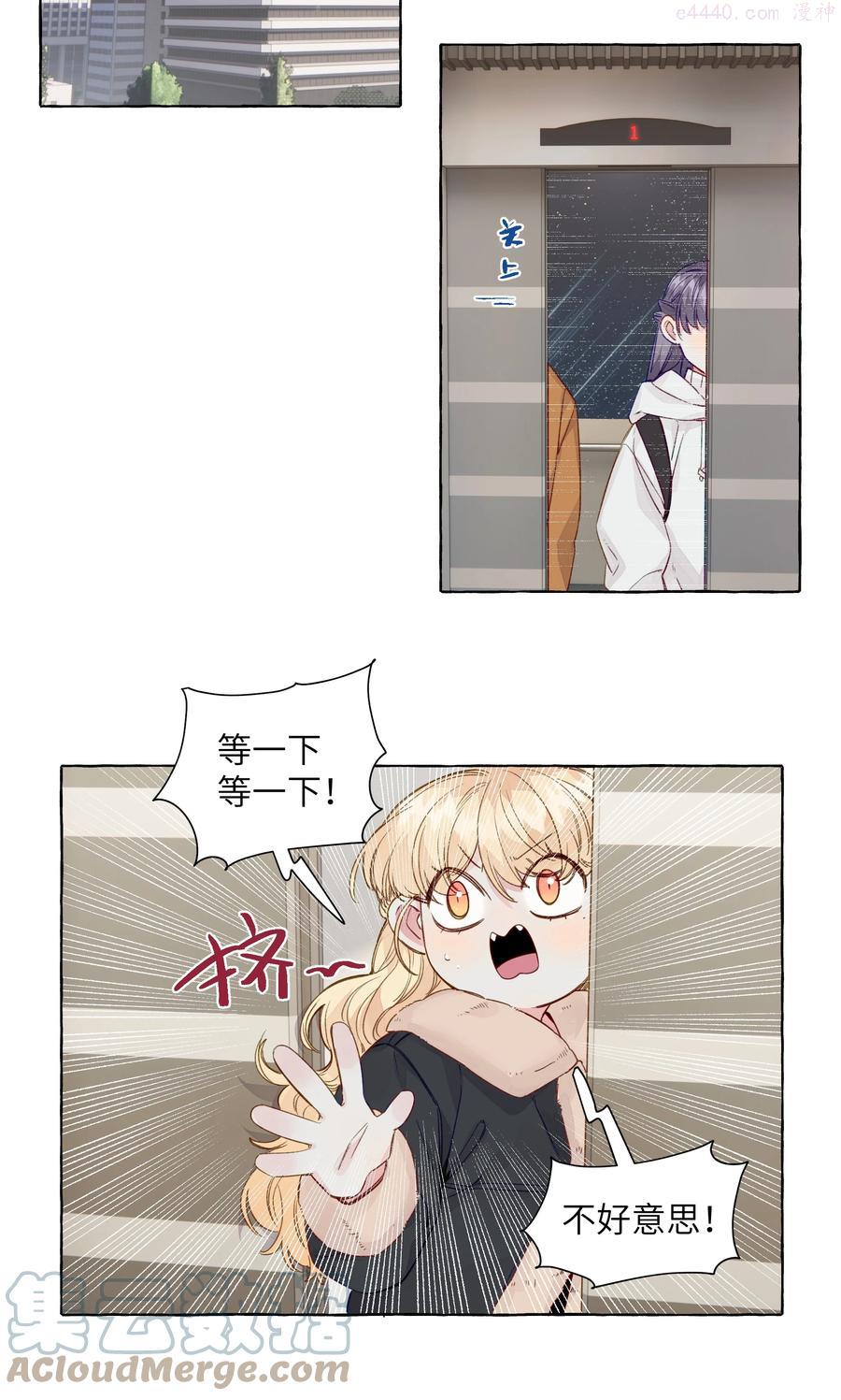065 追到了4