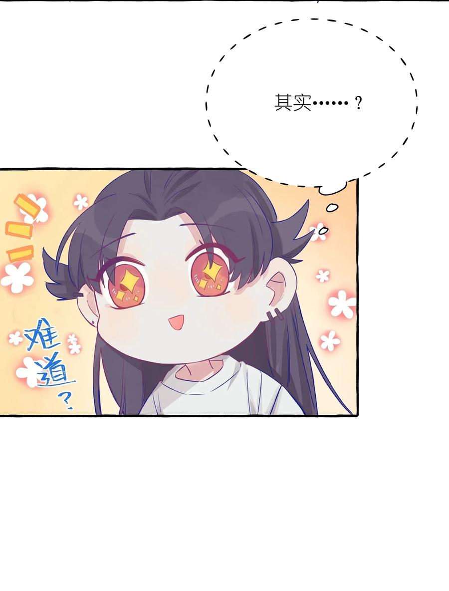 002 原来是猫啊……4