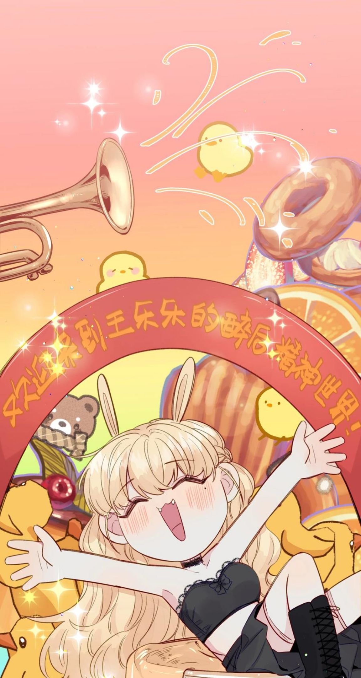 072 学姐，我也想要1