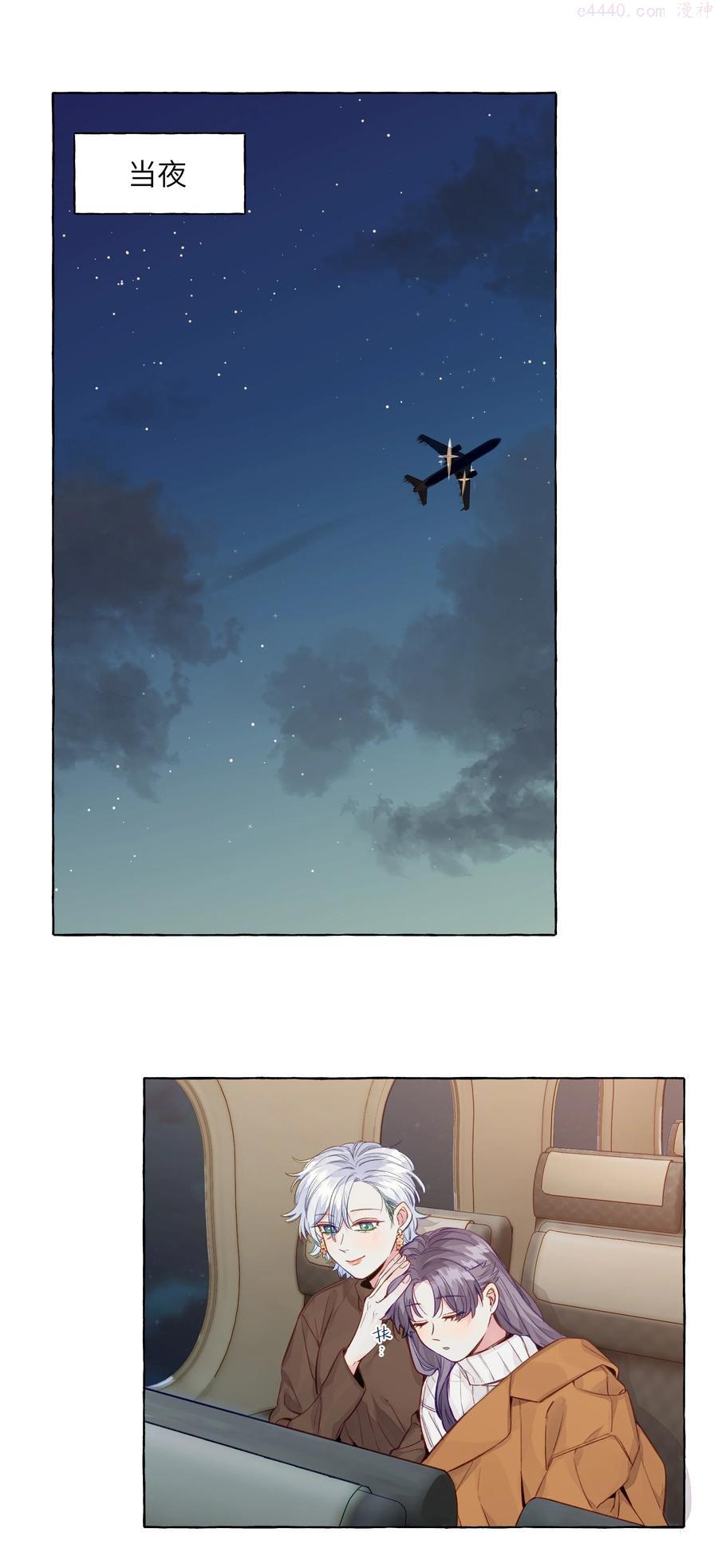 065 追到了1