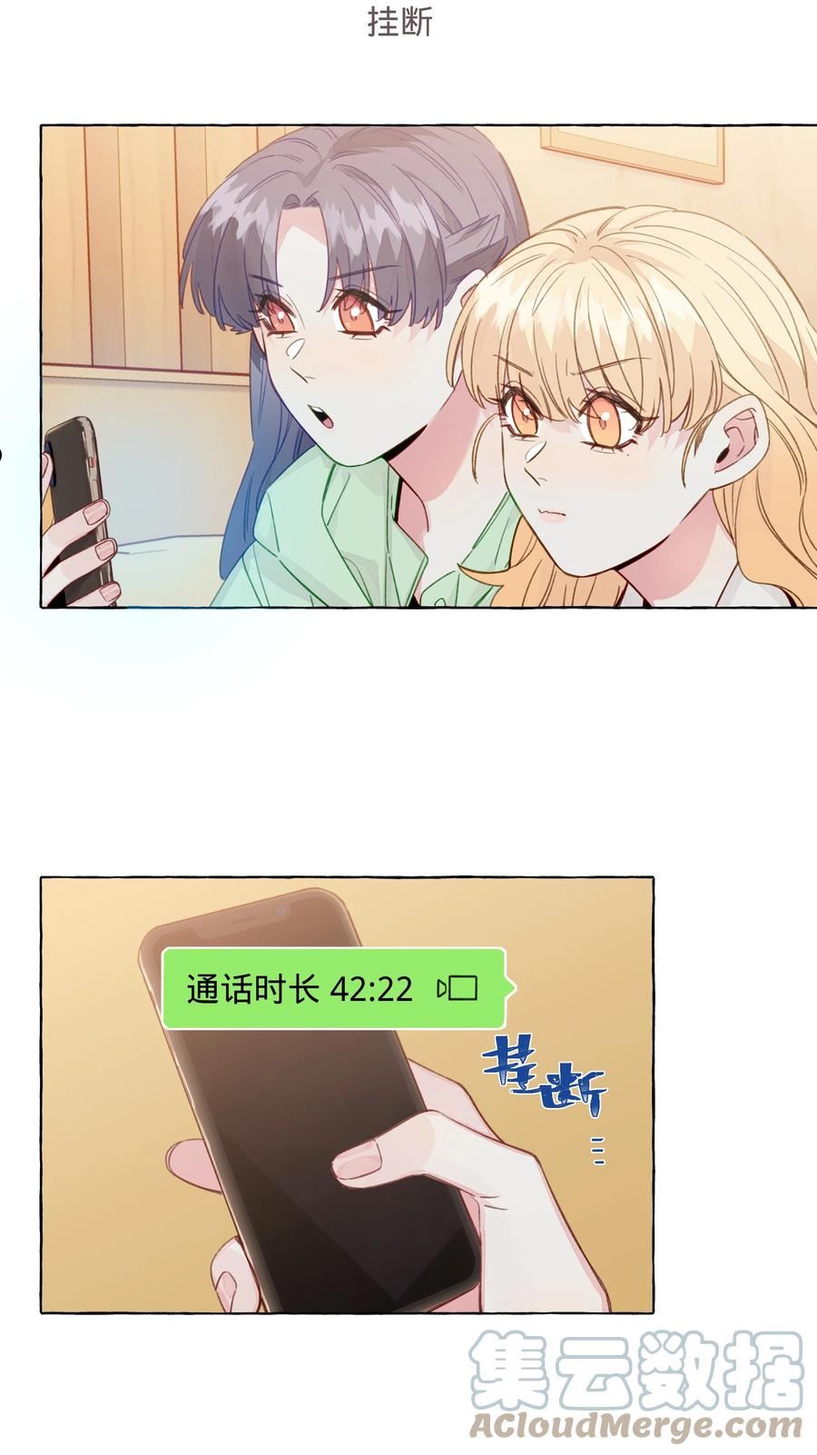 096 我也要秀回来2