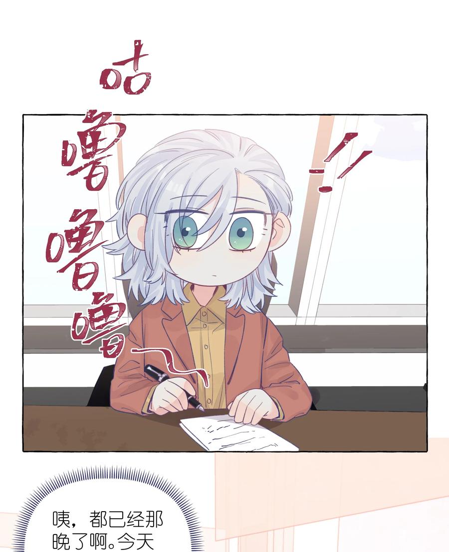 044 我不习惯3