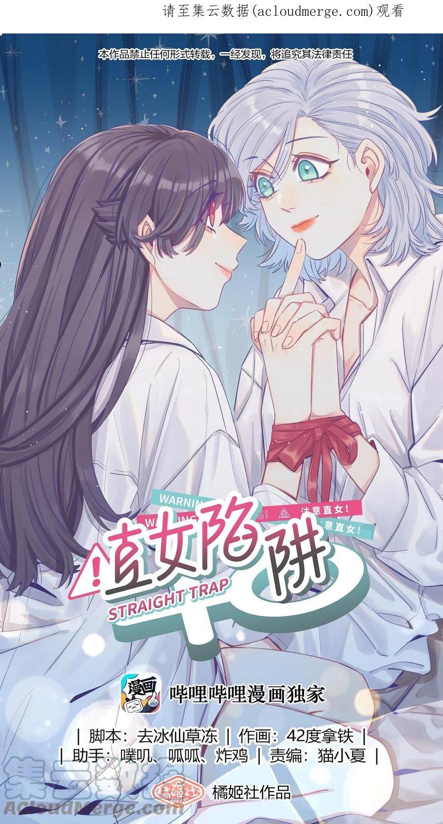 096 我也要秀回来0