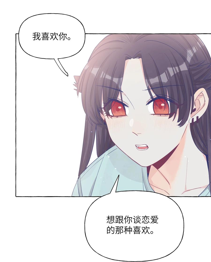041 我好像更难过了1