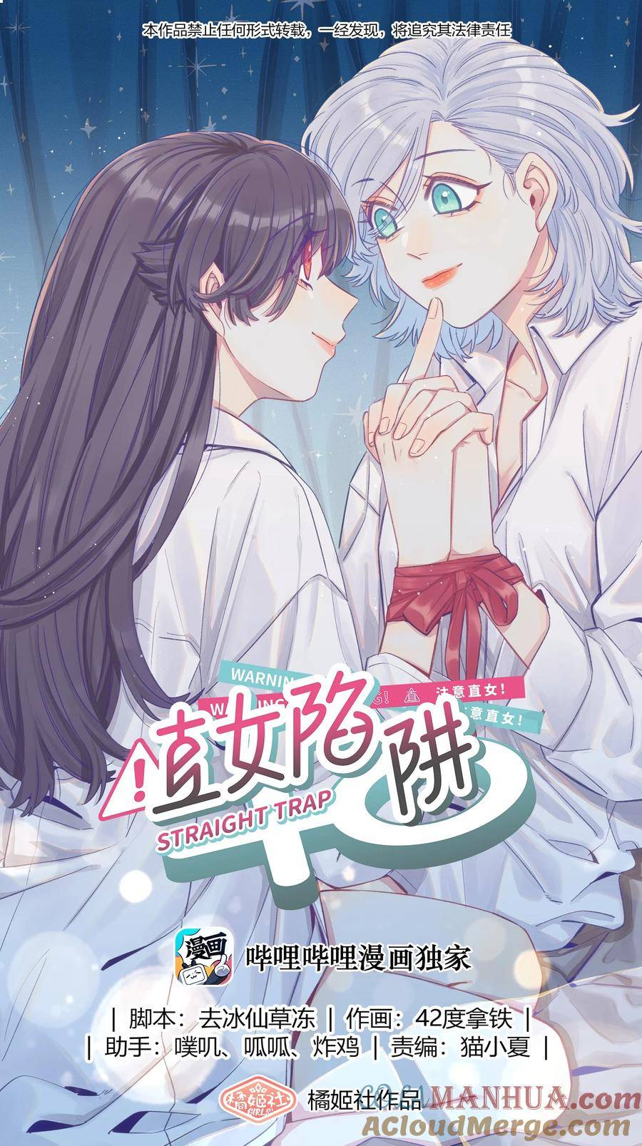 115 原来我们周总这么幼稚0