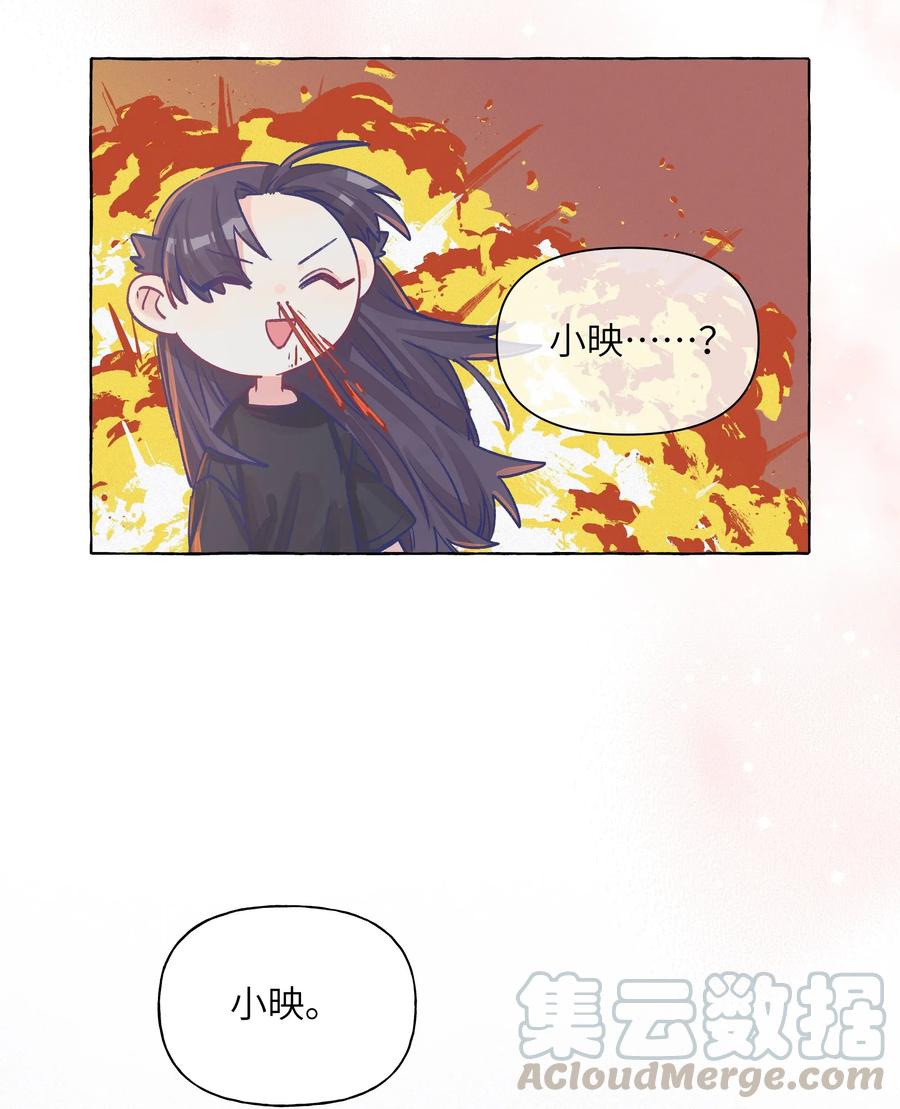 030 直女竟是我自己4
