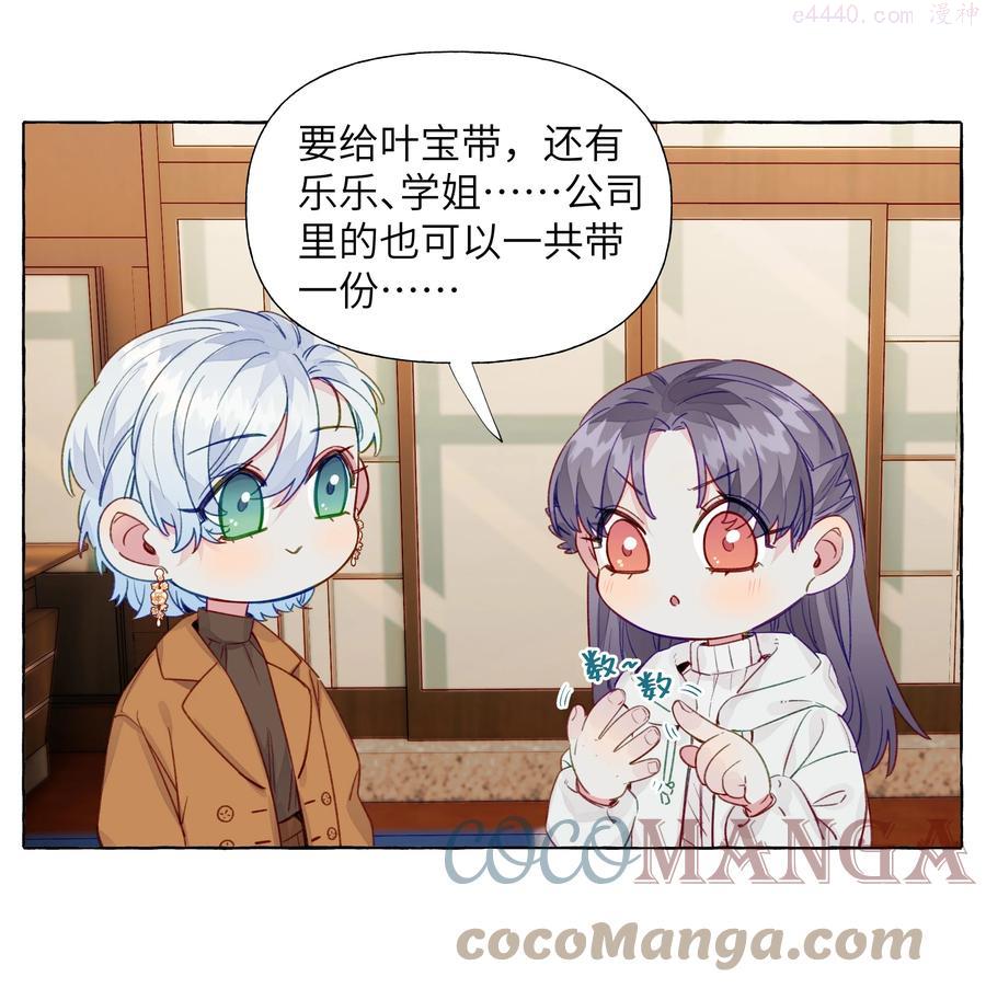 064 不要告诉别人4