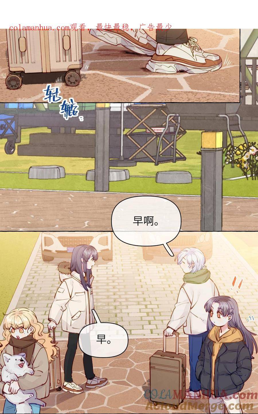 115 原来我们周总这么幼稚2