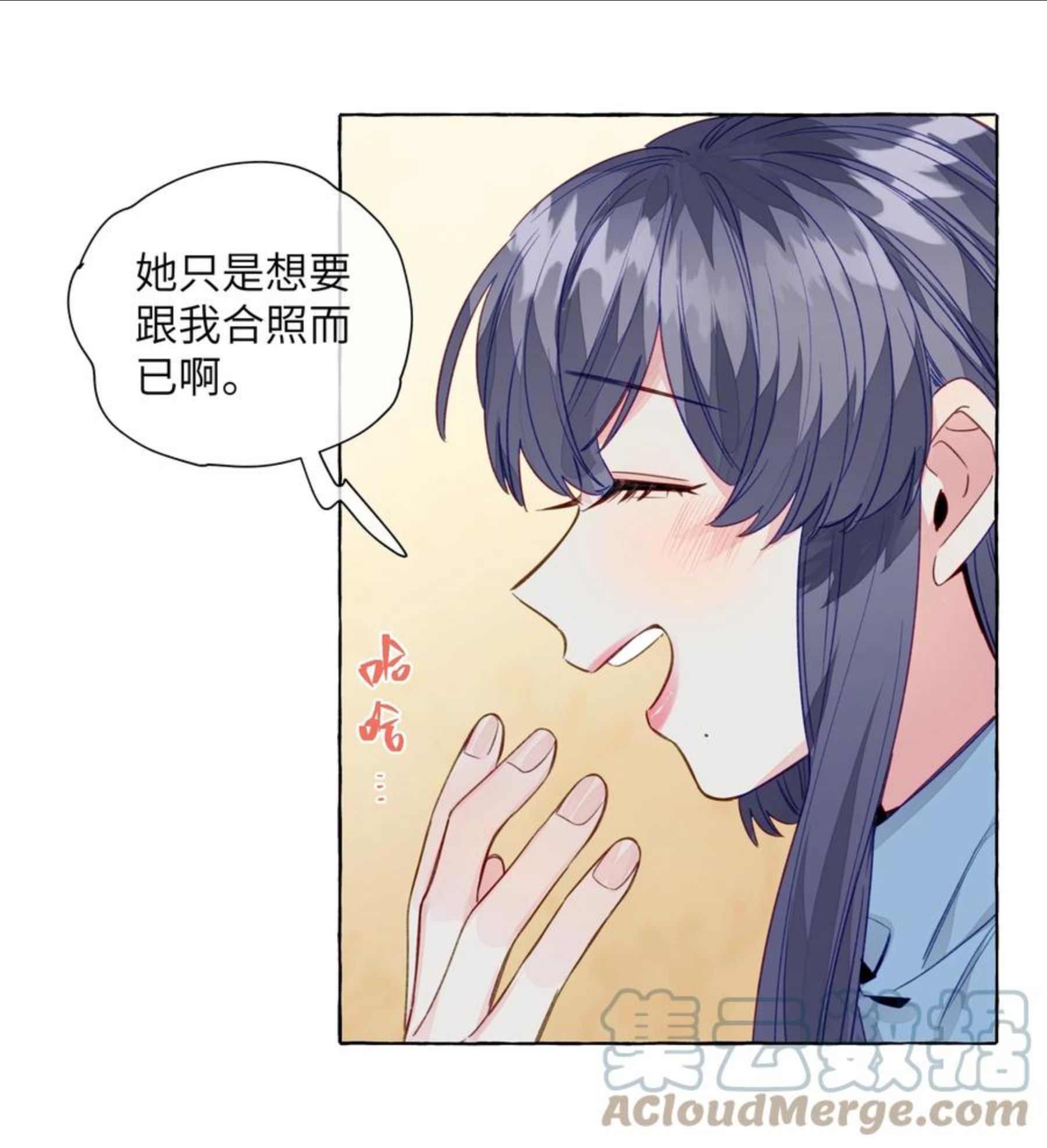 069 看向的目光4