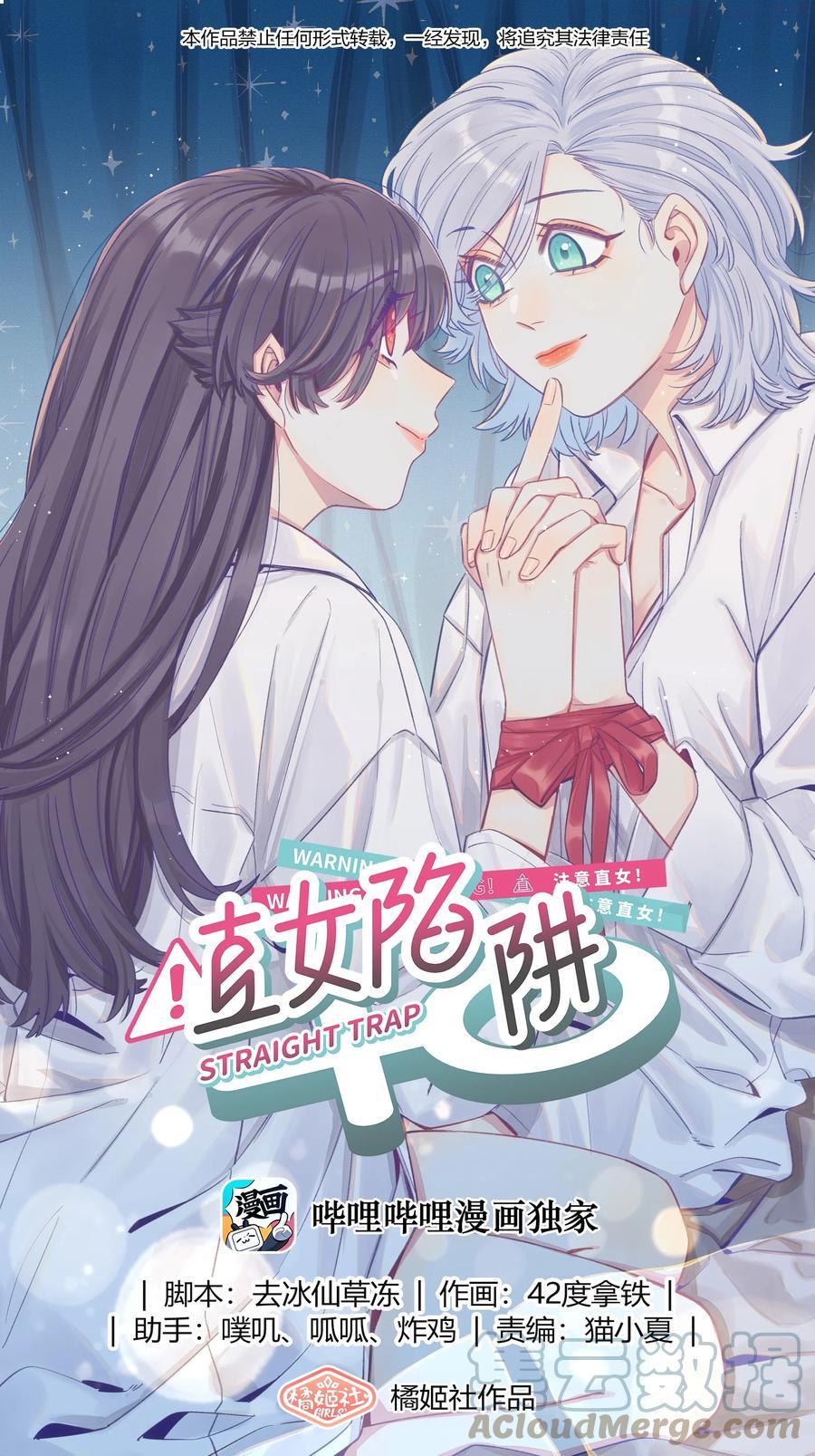 065 追到了0