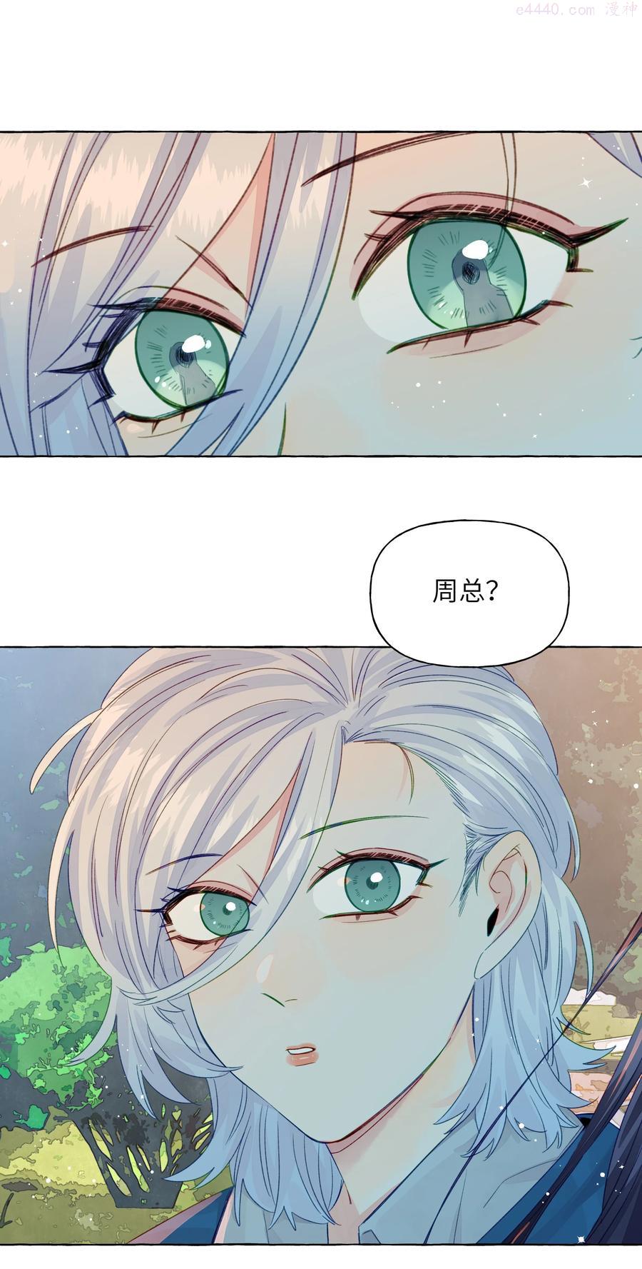 051 我们是情侣1