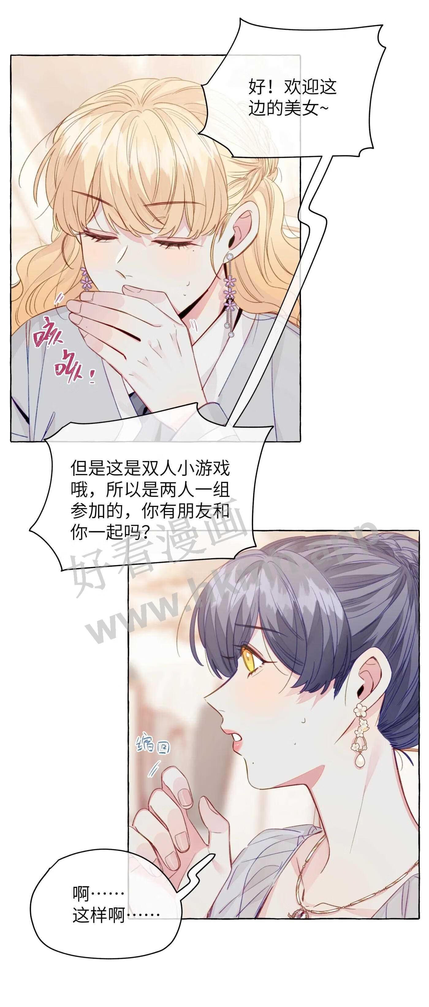 084 安全距离2