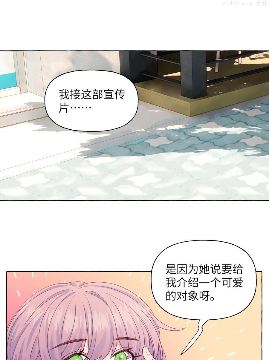 047 感情红绿灯1
