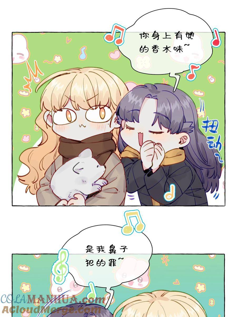 115 原来我们周总这么幼稚4