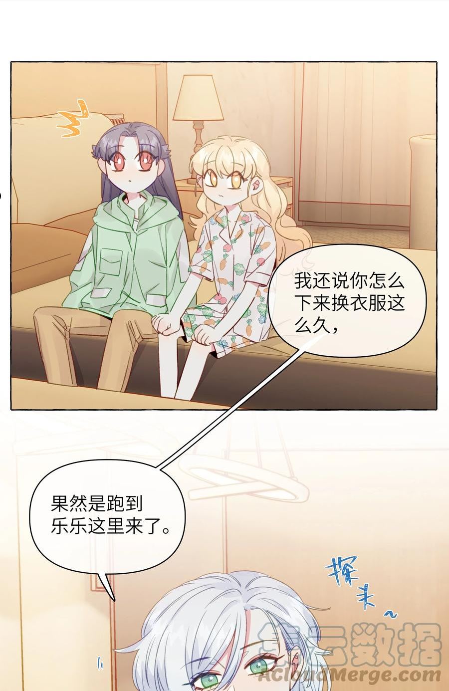 096 我也要秀回来4