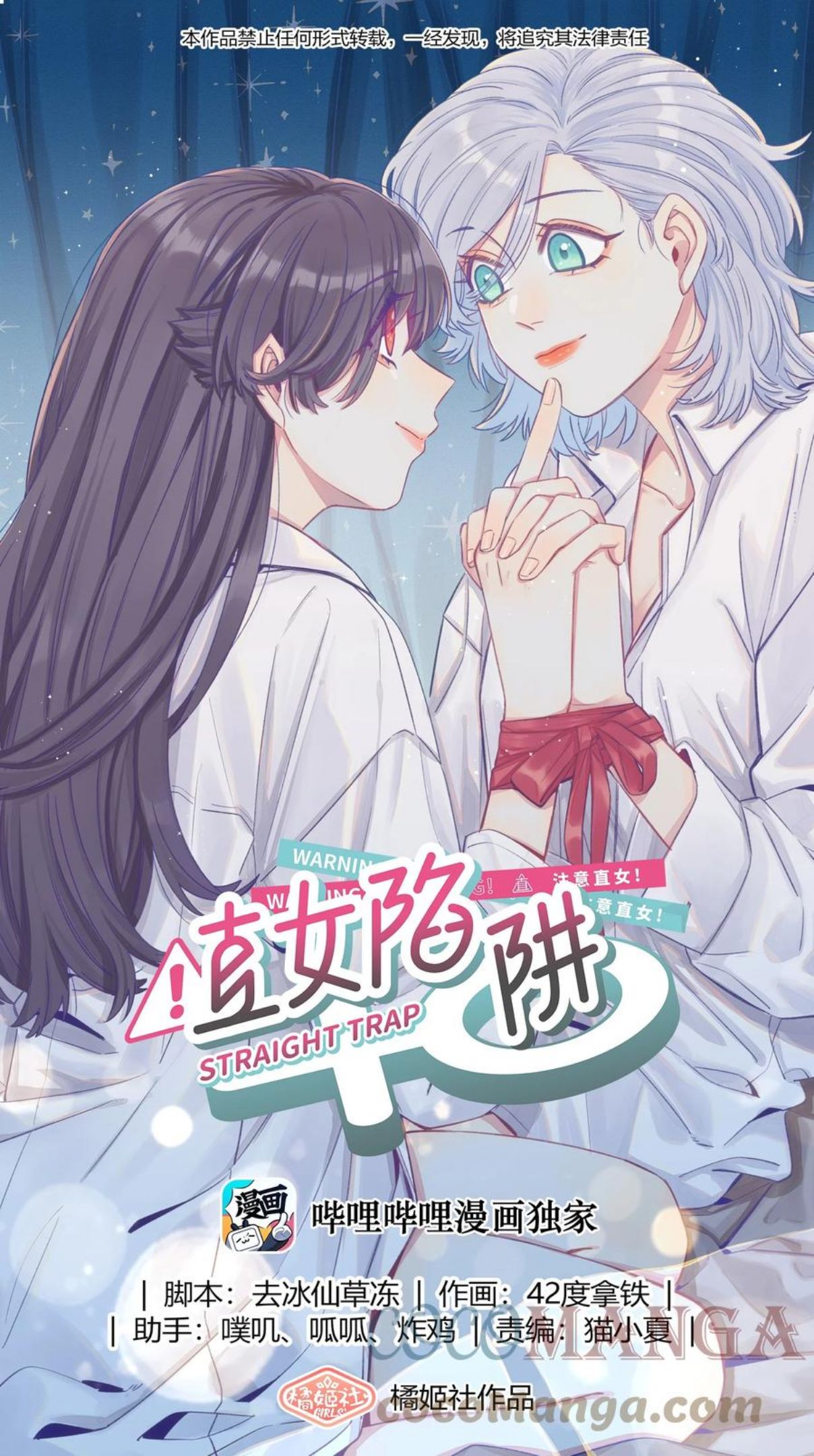072 学姐，我也想要0