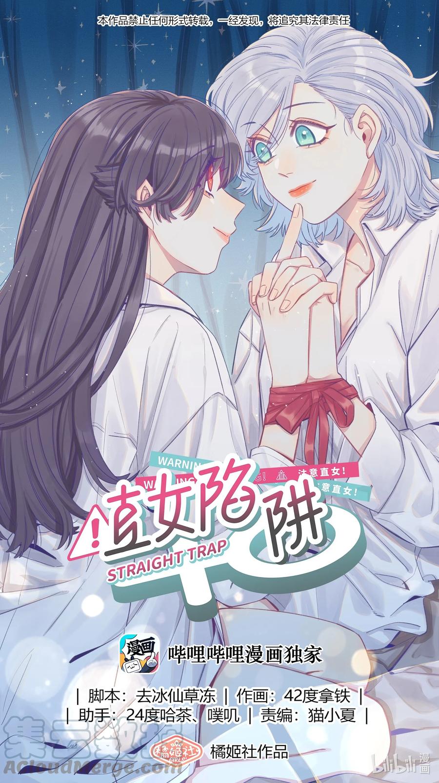 045 向岚，对不起了0