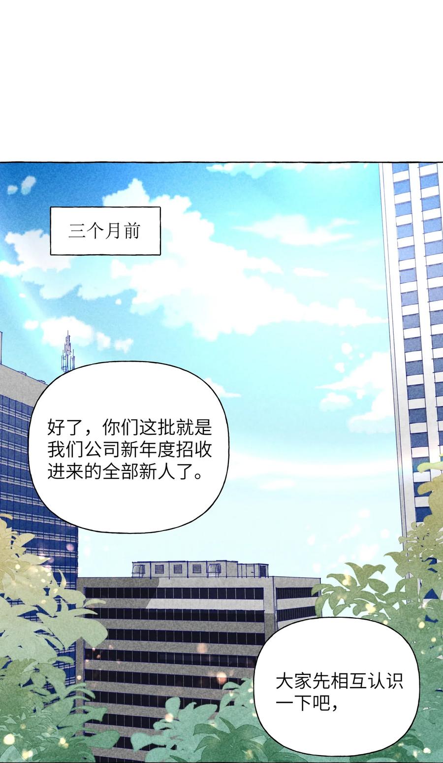 010 这就是传说中的……同类？！1