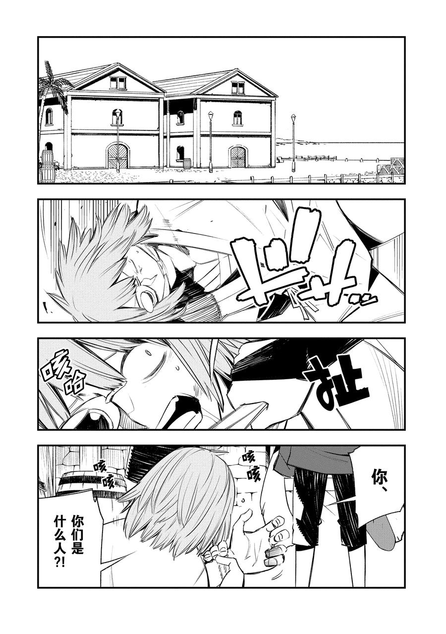 45 第45话1