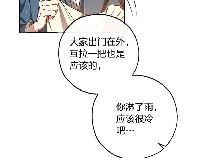 第104话 纵火犯4