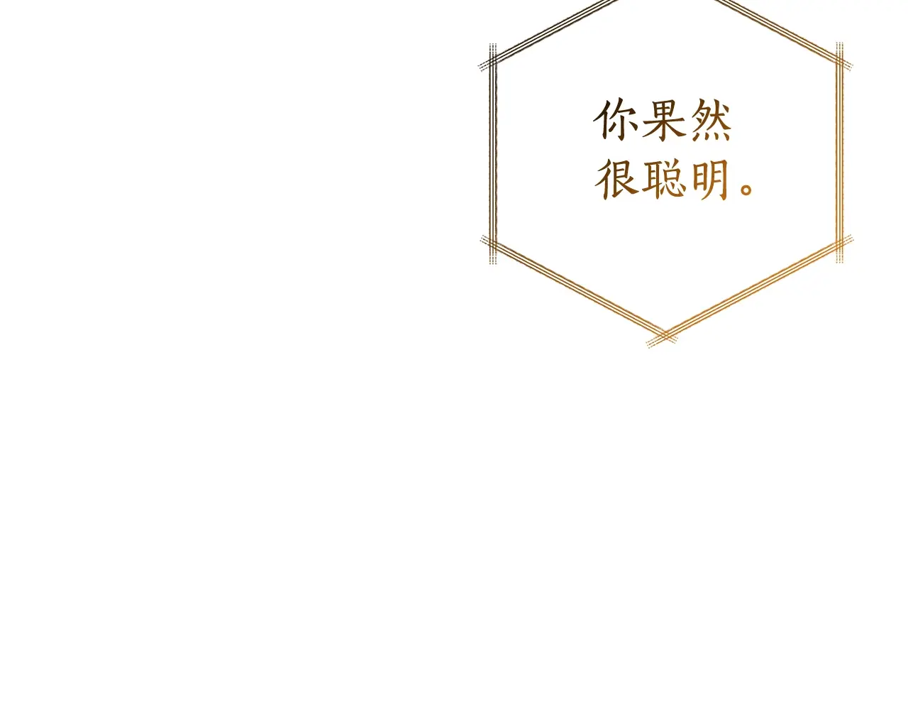 第122话 死亡之地4