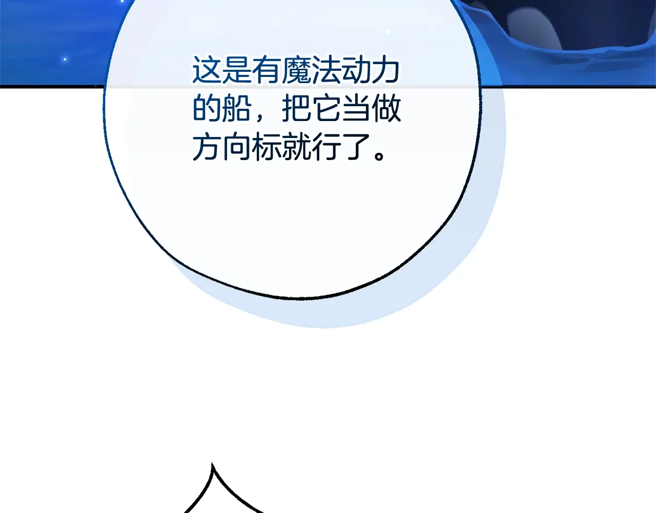 第117话 反弹4