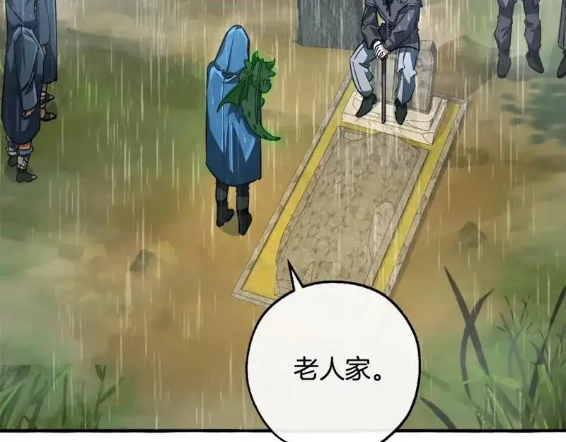 第106话 闯入火场3