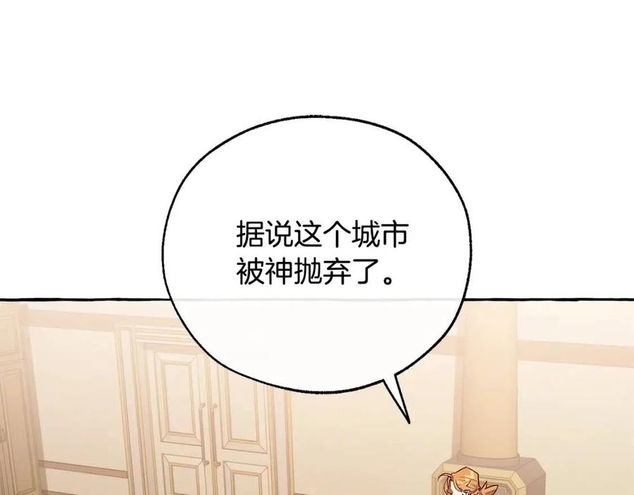 第23话 喵喵梦碎4