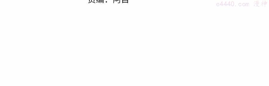 第61话 统统支走支走3