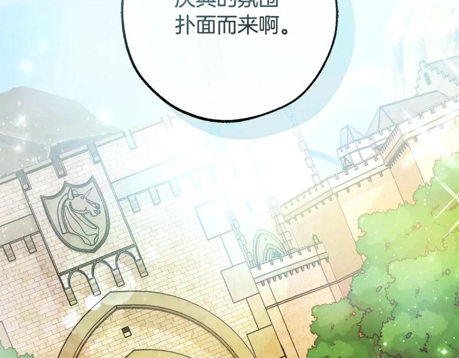 第128话 死因1