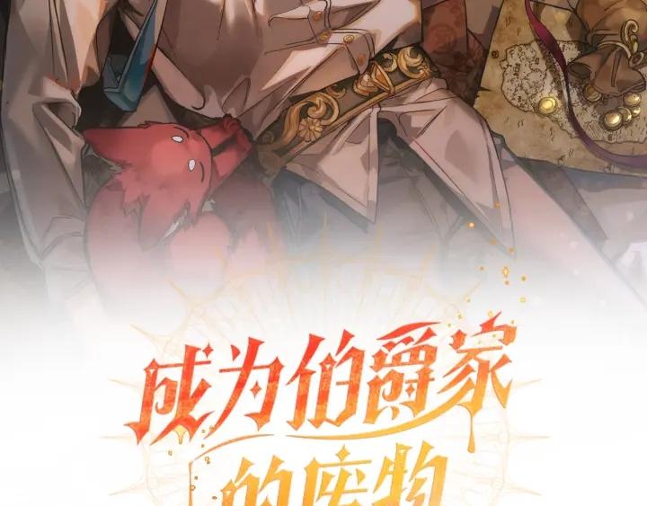 第87话 小声点啊1