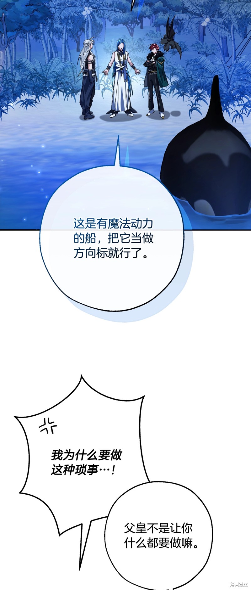 第117话1