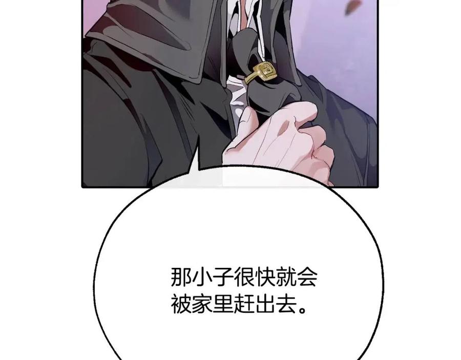 第16话 我确实挺幽默的1