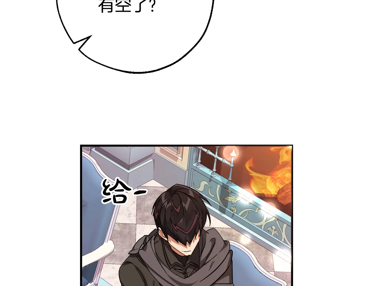 第113话 精灵村庄4